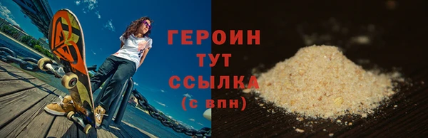 прущий лед Верея