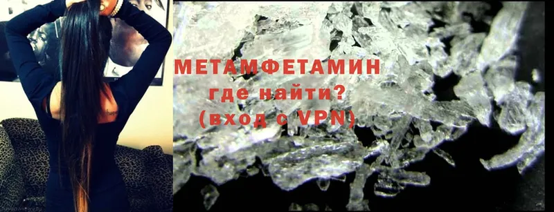 нарко площадка телеграм  Петушки  Метамфетамин Methamphetamine 